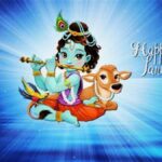 Krishna Janmashtami